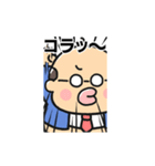 【動く】煽るかわいいおじさん（個別スタンプ：5）
