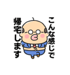 【動く】煽るかわいいおじさん（個別スタンプ：6）