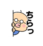 【動く】煽るかわいいおじさん（個別スタンプ：8）