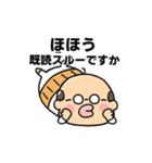 【動く】煽るかわいいおじさん（個別スタンプ：11）