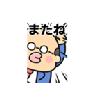 【動く】煽るかわいいおじさん（個別スタンプ：12）