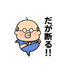 【動く】煽るかわいいおじさん（個別スタンプ：13）