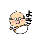 【動く】煽るかわいいおじさん（個別スタンプ：14）