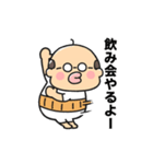 【動く】煽るかわいいおじさん（個別スタンプ：15）