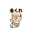【動く】煽るかわいいおじさん（個別スタンプ：16）