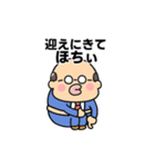 【動く】煽るかわいいおじさん（個別スタンプ：17）