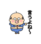 【動く】煽るかわいいおじさん（個別スタンプ：19）