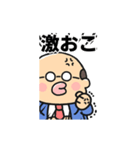 【動く】煽るかわいいおじさん（個別スタンプ：20）