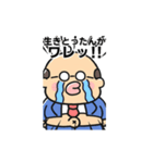 【動く】煽るかわいいおじさん（個別スタンプ：21）