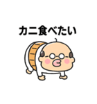 【動く】煽るかわいいおじさん（個別スタンプ：22）