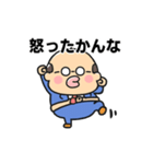 【動く】煽るかわいいおじさん（個別スタンプ：23）