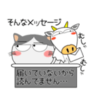 ハチワレ猫★動物パペット大集合（個別スタンプ：35）