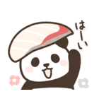 寿司パンダンミニ（個別スタンプ：6）