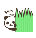 寿司パンダンミニ（個別スタンプ：16）
