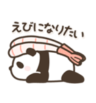 寿司パンダンミニ（個別スタンプ：30）