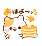飛び出す♡毎日使える♪ねこねこにゃんこ（個別スタンプ：1）