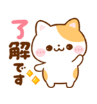 飛び出す♡毎日使える♪ねこねこにゃんこ（個別スタンプ：2）