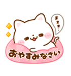 飛び出す♡毎日使える♪ねこねこにゃんこ（個別スタンプ：4）