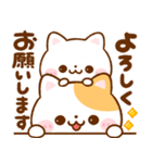 飛び出す♡毎日使える♪ねこねこにゃんこ（個別スタンプ：7）
