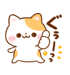 飛び出す♡毎日使える♪ねこねこにゃんこ（個別スタンプ：8）