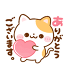 飛び出す♡毎日使える♪ねこねこにゃんこ（個別スタンプ：9）