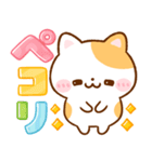 飛び出す♡毎日使える♪ねこねこにゃんこ（個別スタンプ：10）