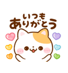 飛び出す♡毎日使える♪ねこねこにゃんこ（個別スタンプ：11）