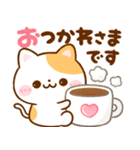 飛び出す♡毎日使える♪ねこねこにゃんこ（個別スタンプ：13）