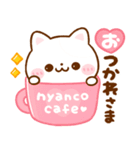 飛び出す♡毎日使える♪ねこねこにゃんこ（個別スタンプ：14）