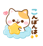 飛び出す♡毎日使える♪ねこねこにゃんこ（個別スタンプ：16）