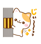 飛び出す♡毎日使える♪ねこねこにゃんこ（個別スタンプ：17）