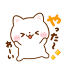 飛び出す♡毎日使える♪ねこねこにゃんこ（個別スタンプ：19）
