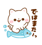 飛び出す♡毎日使える♪ねこねこにゃんこ（個別スタンプ：23）