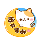 飛び出す♡毎日使える♪ねこねこにゃんこ（個別スタンプ：24）
