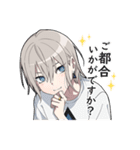 敬語男子2（個別スタンプ：7）