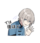 敬語男子2（個別スタンプ：10）