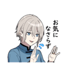 敬語男子2（個別スタンプ：11）