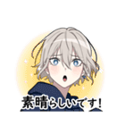 敬語男子2（個別スタンプ：14）
