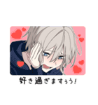 敬語男子2（個別スタンプ：15）