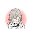 敬語男子2（個別スタンプ：17）