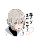敬語男子2（個別スタンプ：18）
