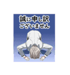 敬語男子2（個別スタンプ：29）