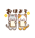 ミル＆モカ 動く,毎日使える2（個別スタンプ：1）