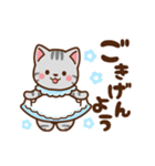ミル＆モカ 動く,毎日使える2（個別スタンプ：5）