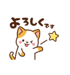 ミル＆モカ 動く,毎日使える2（個別スタンプ：13）