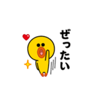 飛び出す！サリー＆フレンズ_わがまま1（個別スタンプ：2）