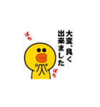 飛び出す！サリー＆フレンズ_わがまま1（個別スタンプ：7）