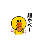 飛び出す！サリー＆フレンズ_わがまま1（個別スタンプ：15）