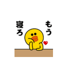 飛び出す！サリー＆フレンズ_わがまま1（個別スタンプ：16）