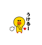 飛び出す！サリー＆フレンズ_わがまま1（個別スタンプ：23）